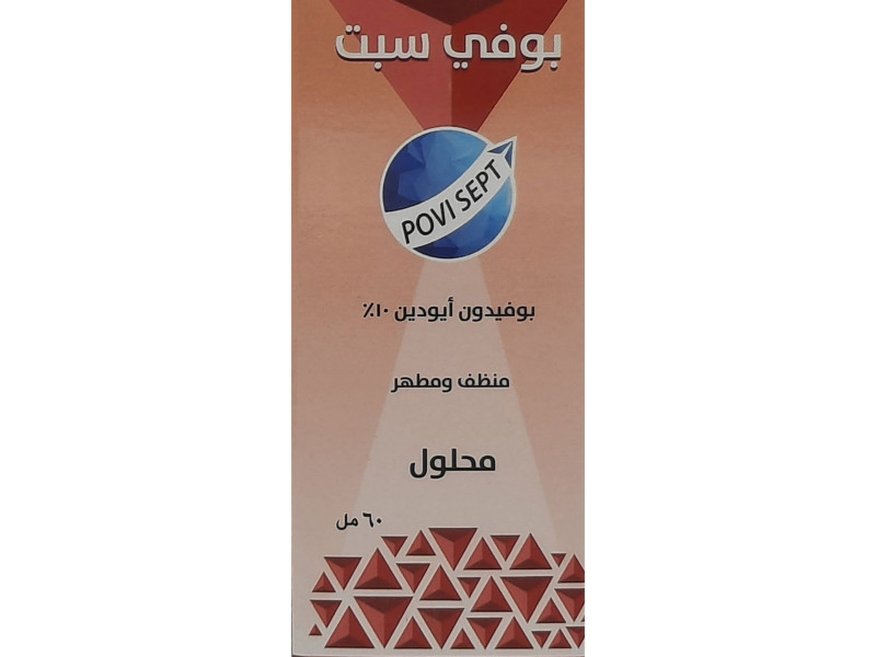 بوفى سيبت محلول مطهر 60 مل من شركة جلف كير بوفى سيبت محلول مطهر 60 مل من شركة جلف كير
