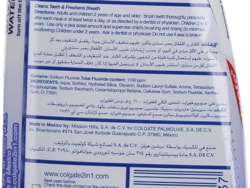 كولجيت معجون أسنان وغسول مبيض 2 في1 100 مل كولجيت معجون أسنان وغسول مبيض 2 في1 100 مل