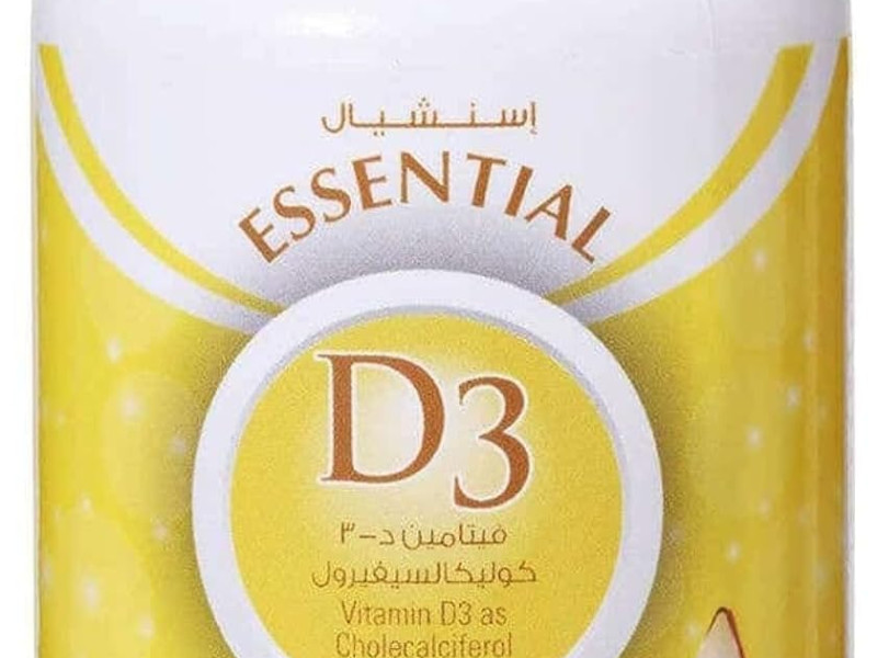 اسينشيال د3 (10000 وحدة) 60 كبسول اسينشيال د3 (10000 وحدة) 60 كبسول