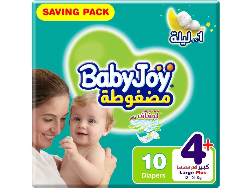 بيبى جوى رقم +4 كبير جدا عبوة التوفير 10 حبه بيبى جوى رقم +4 كبير جدا عبوة التوفير 10 حبه