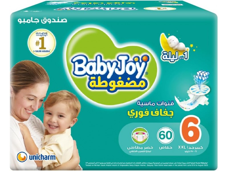 بيبي جوي رقم 6 كبير صندوق 60 حبه بيبي جوي رقم 6 كبير صندوق 60 حبه