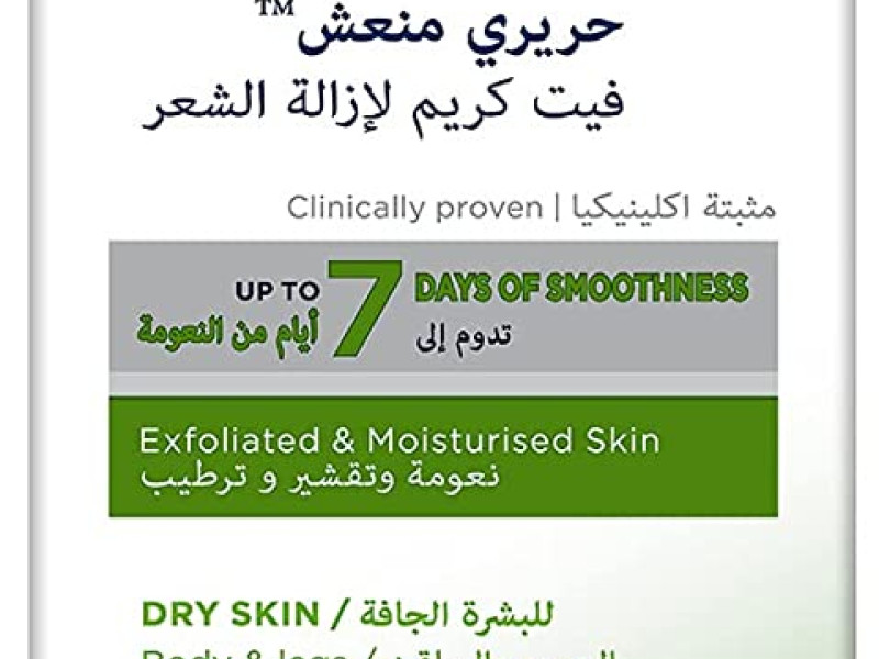 فيت كريم مزيل شعر البشرة الجافة 100مل فيت كريم مزيل شعر البشرة الجافة 100مل