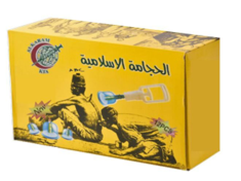 ABC Islamic HIJAMA 12PCS