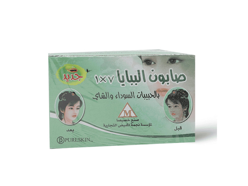 بابايا صابون اعشاب 7في1 بابايا صابون اعشاب 7في1