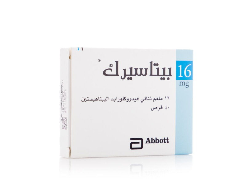 BETASERC 16 MG 40 TAB BETASERC 16 MG 40 TAB