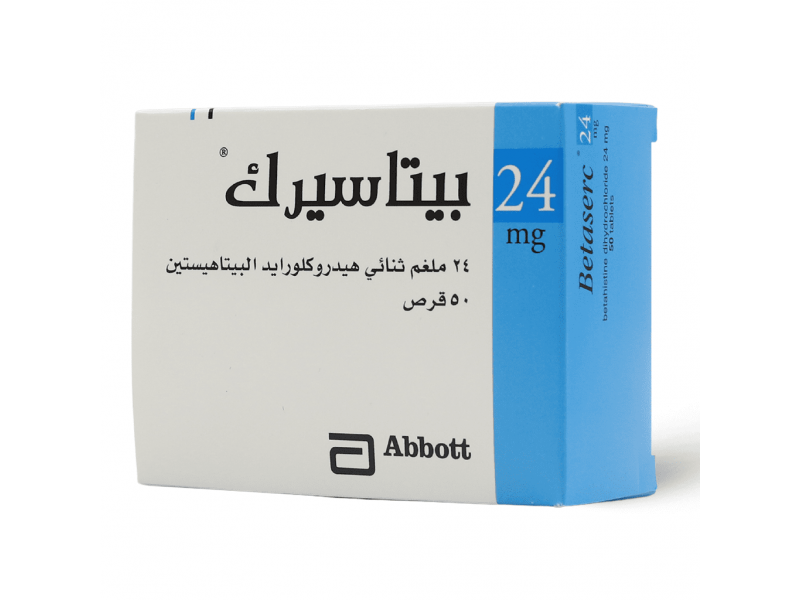 بيتاسيرك 24 ملغ 50 اقراص بيتاسيرك 24 ملغ 50 اقراص