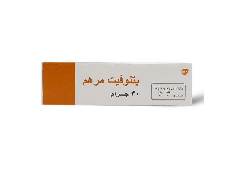 بتنوفيت مرهم 30 جم بتنوفيت مرهم 30 جم