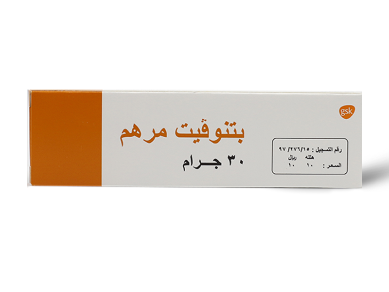 BETNOVATE OINTMENT 30 GM BETNOVATE OINTMENT 30 GM