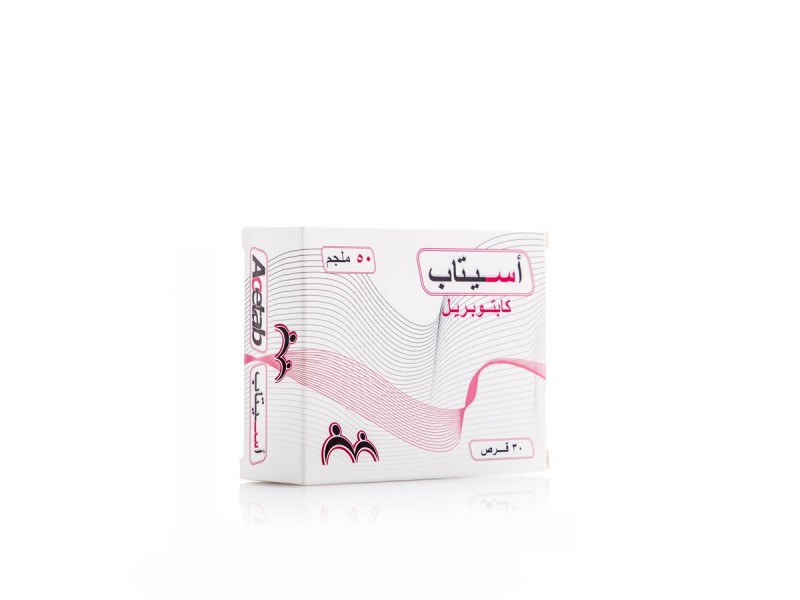 ACETAB 50MG 30TAB ACETAB 50MG 30TAB
