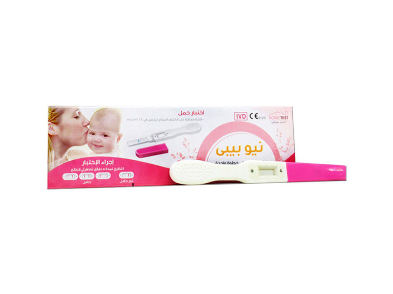 NEW BABY PREGNANCY TEST