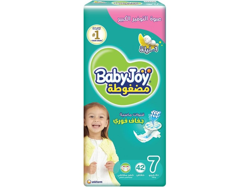 بيبى جوى رقم 7 العبوه الضحمه 42 حبه بيبى جوى رقم 7 العبوه الضحمه 42 حبه