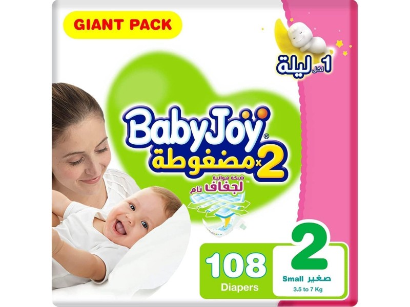 بيبى جوى رقم 2 صغير عبوة التوفير 15 حبه بيبى جوى رقم 2 صغير عبوة التوفير 15 حبه