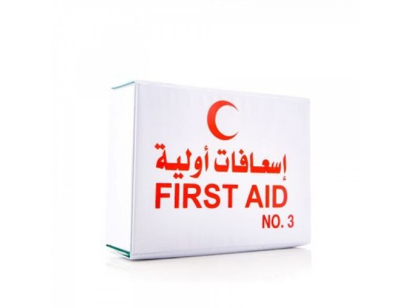 شنطه الاسعافات الاولية كبير رقم 3 شنطه الاسعافات الاولية كبير رقم 3