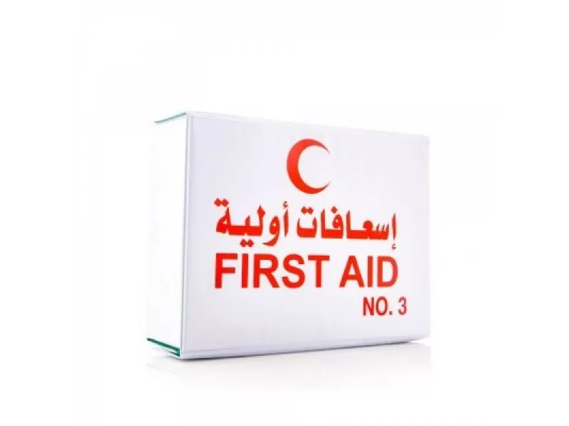 شنطه الاسعافات الاولية كبير رقم 3 شنطه الاسعافات الاولية كبير رقم 3