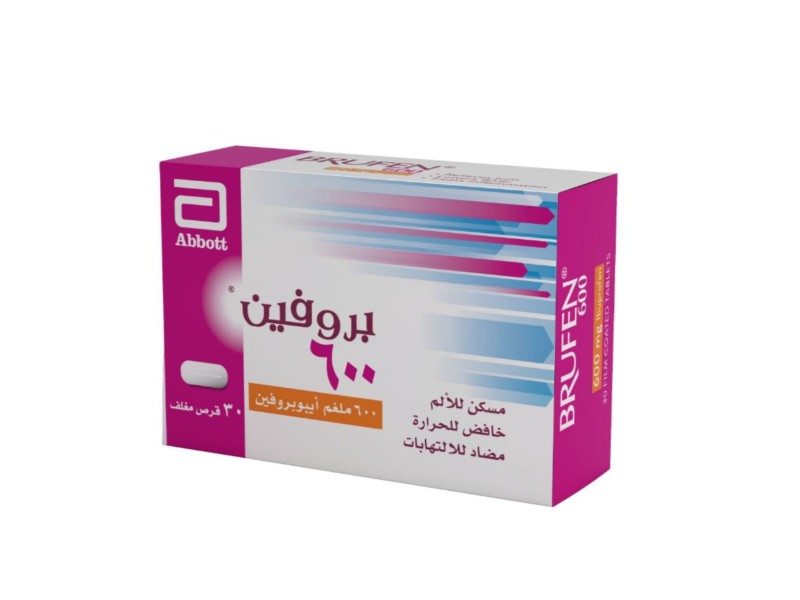 بروفين 600 ملغ 30 اقراص بروفين 600 ملغ 30 اقراص