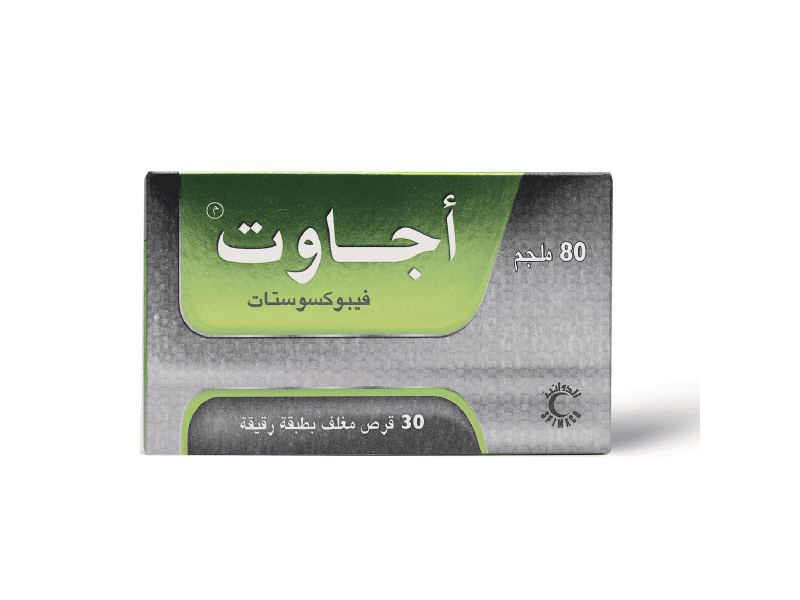 أغوت 80ملغ 30حبة أغوت 80ملغ 30حبة