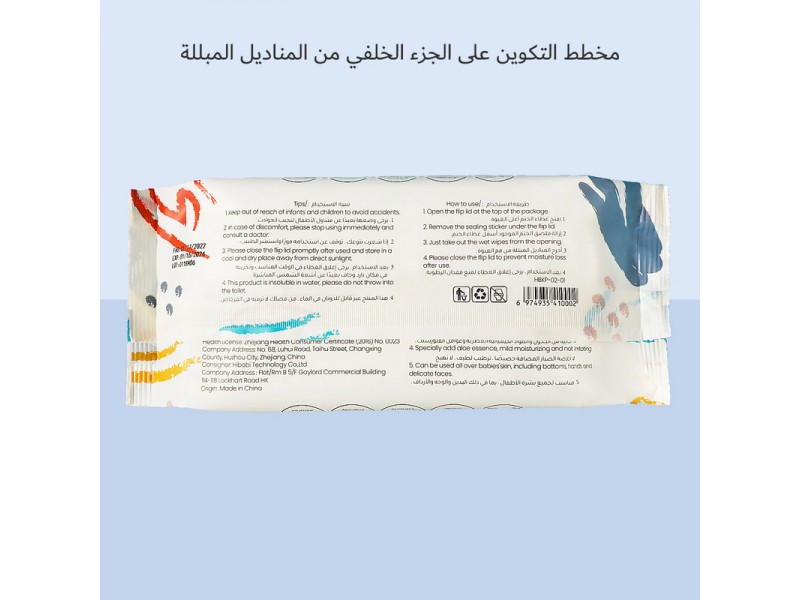هيبوبي بايويبس 60 هيبوبي بايويبس 60