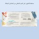 هيبوبي بايويبس 60 هيبوبي بايويبس 60