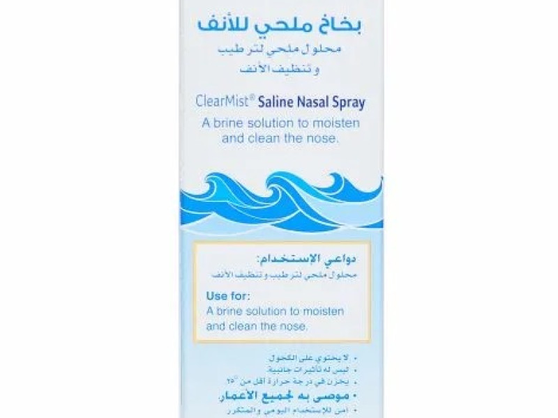 CLEAR MIST SALINE NASAL SPRAY 44ML CLEAR MIST SALINE NASAL SPRAY 44ML