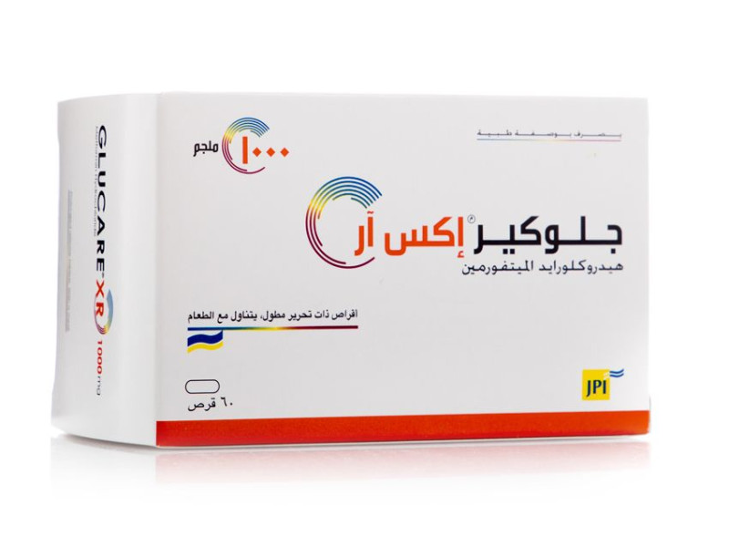 جلوكير اكس ار 1000 مجم 60 قرص جلوكير اكس ار 1000 مجم 60 قرص