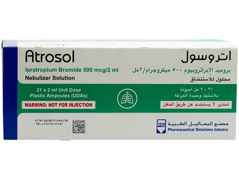 أتروسول500 ميكروغرام / 2 مل محلول البخاخات أتروسول500 ميكروغرام / 2 مل محلول البخاخات