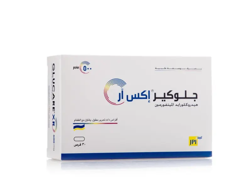 غلوكير اكس ار 500 30حبة غلوكير اكس ار 500 30حبة