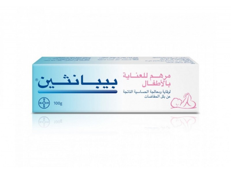 بيبانثين مرهم العناية بالحفاضات 100 جم بيبانثين مرهم العناية بالحفاضات 100 جم