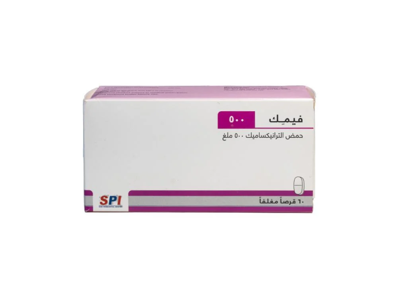 فيميك 500 مجم 60 قرص فيميك 500 مجم 60 قرص