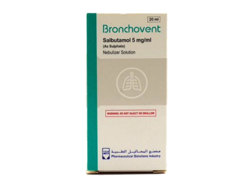 برونكوفين محلول برونكوفين محلول