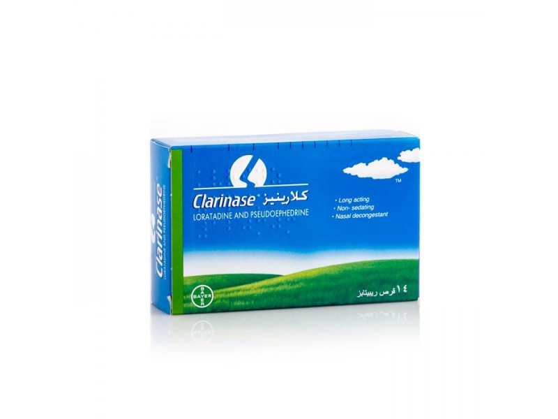 كلاريناز 14 قرص كلاريناز 14 قرص