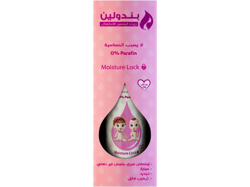 PENDULIN BABY SKIN OIL 100ML PENDULIN BABY SKIN OIL 100ML
