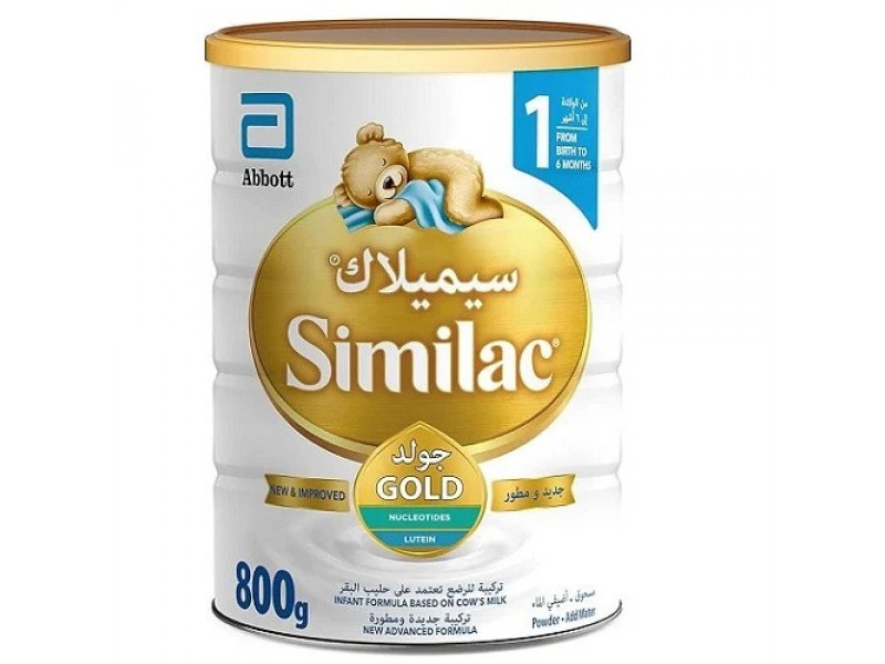 سيميلاك رقم 1 أدفانس 800 جرام سيميلاك رقم 1 أدفانس 800 جرام
