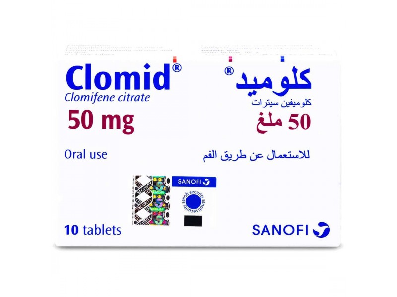 كلوميد 50 ملغ 10 اقراص كلوميد 50 ملغ 10 اقراص