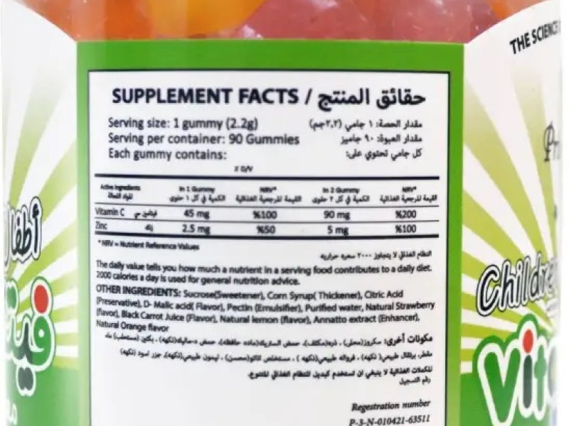 PRIME HEALTH KIDS VITAMIN C-ZINC 90GUMMIES