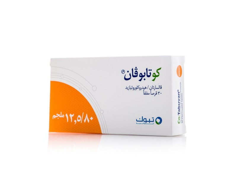كو-تيبوفان 80/12.5 مجم 30 قرص كو-تيبوفان 80/12.5 مجم 30 قرص