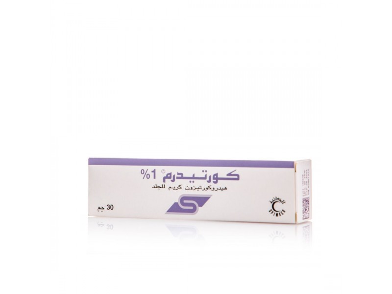 كورتيديرم كريم 30 جم كورتيديرم كريم 30 جم