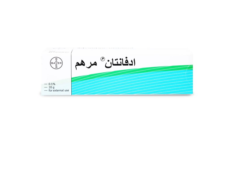 ادفنتان مرهم 20 جم ادفنتان مرهم 20 جم