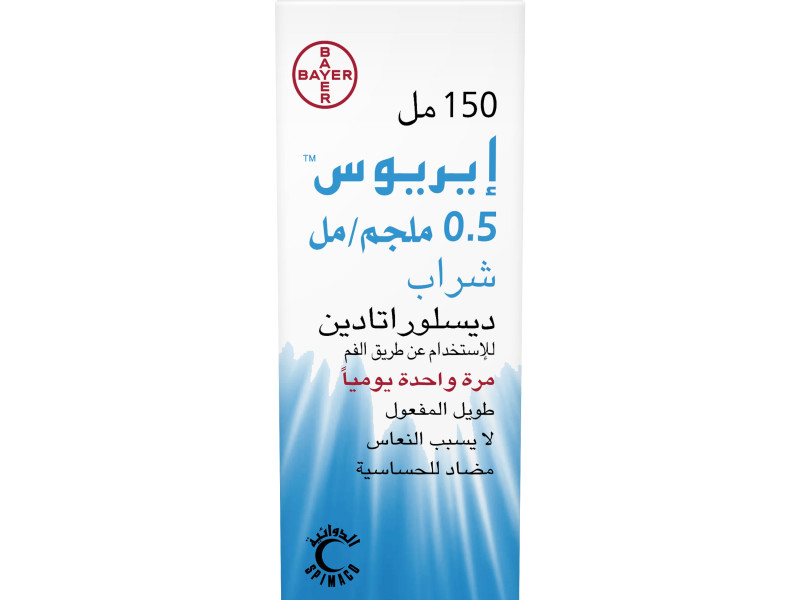 AERIUS SYRUP 0.5MG/1ML 150ML AERIUS SYRUP 0.5MG/1ML 150ML