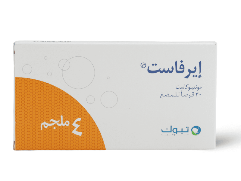 ايرفاست 4 مجم اقراص مضغ ايرفاست 4 مجم اقراص مضغ