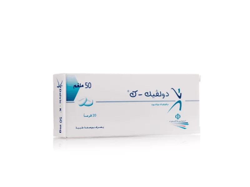 DOLVIC K 50 mg 20 TABLETS DOLVIC K 50 mg 20 TABLETS