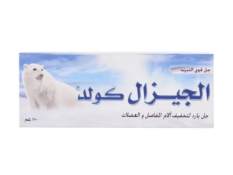 ALGESAL COLD CREAM 110MG