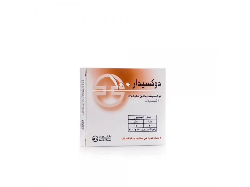 دوكسيدار 100 مجم 10 كبسولات دوكسيدار 100 مجم 10 كبسولات