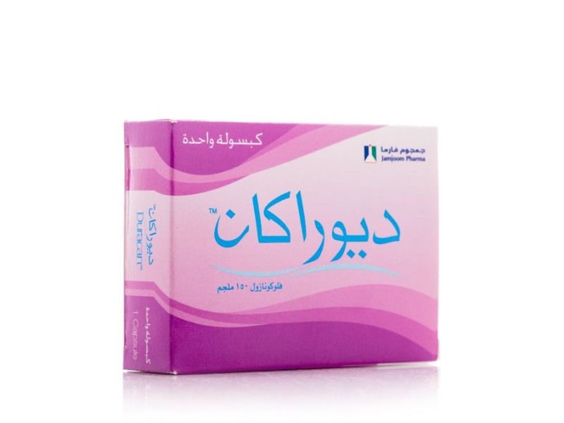ديوراكان 150 مغ 1 كبسول ديوراكان 150 مغ 1 كبسول