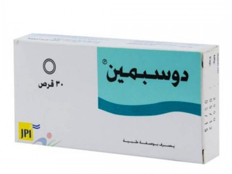 دوسبامين 135 مجم 30 قرص دوسبامين 135 مجم 30 قرص