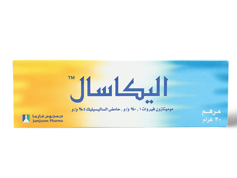 اليكاسال مرهم 30 جم اليكاسال مرهم 30 جم