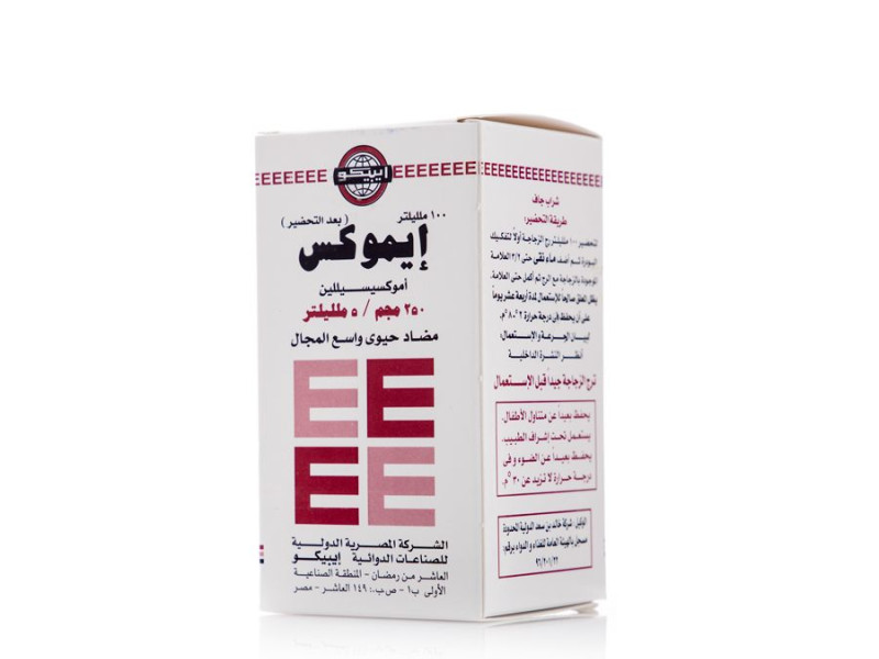 ايموكس 250 مجم معلق ايموكس 250 مجم معلق