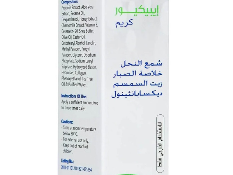 EPICURE CREAM 50 ml