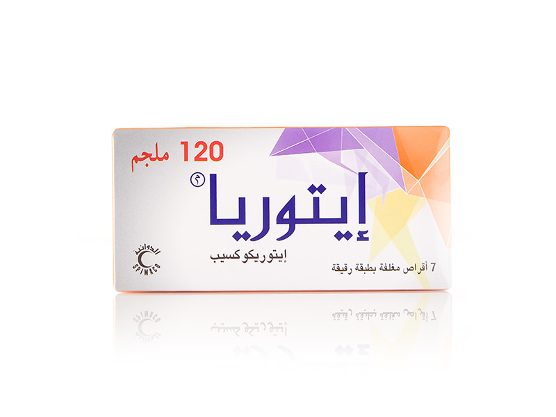 ايتوريا 120مج 7اقراص ايتوريا 120مج 7اقراص