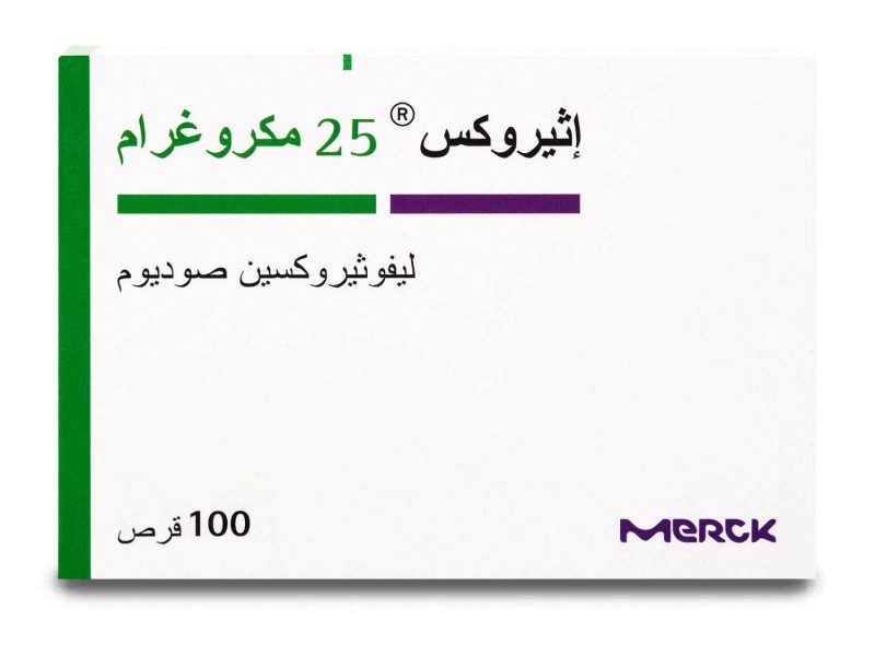 ايوثيروكس 25 ميكروغرام 100 قرص ايوثيروكس 25 ميكروغرام 100 قرص