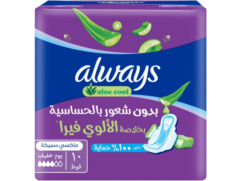 ALWAYS Cool & Dry  4*50 LARGE WING